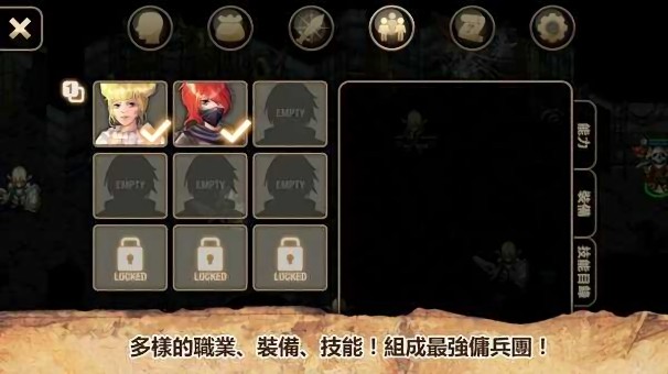 艾诺迪亚4官方中文版(inotia4)24