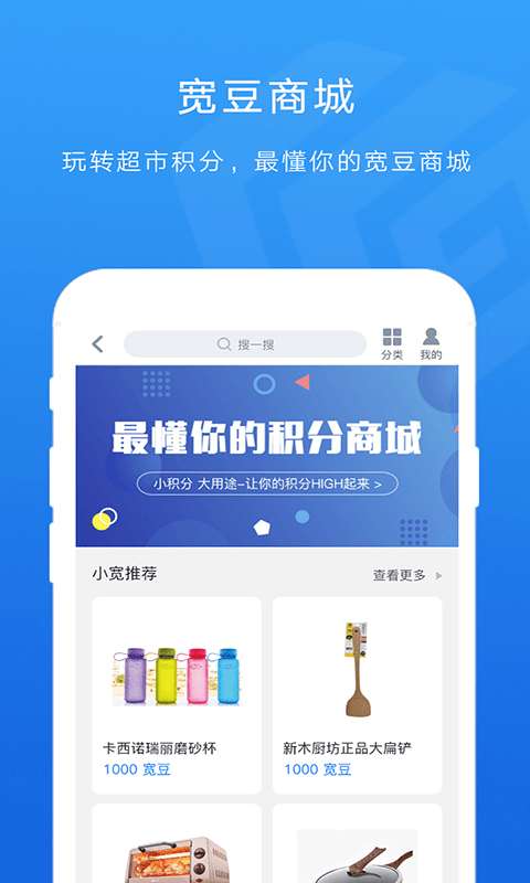 承德宽广慧云官方客户端0