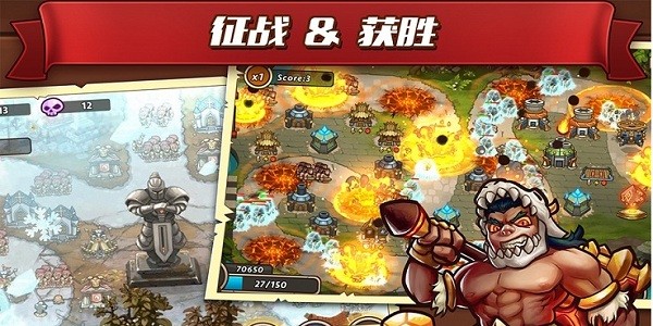 城堡攻击2最新版(Castle Raid 2)0