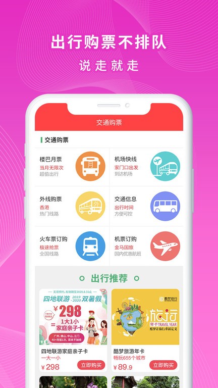 一万响app24