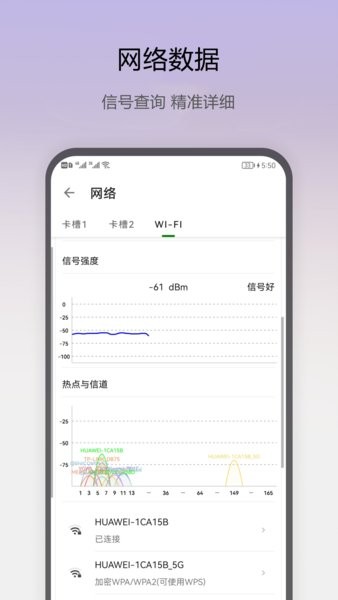 即刻工具app24