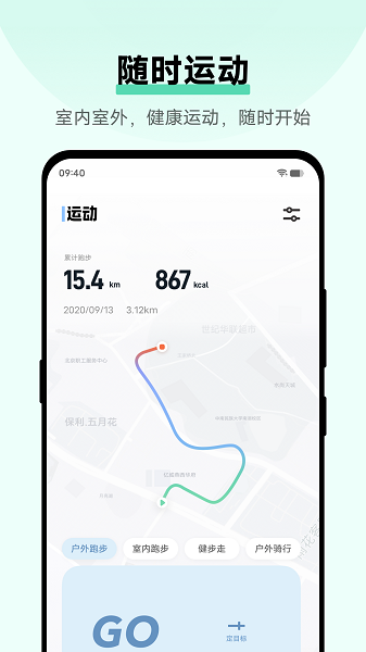 vivo健康app24