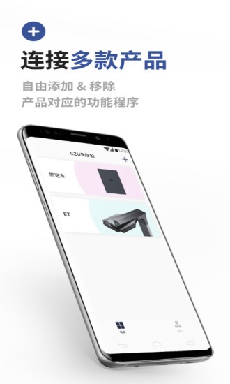 成者CZUR app24