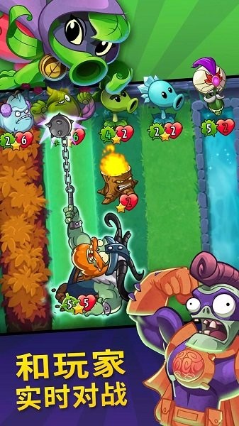 pvz heroes官方正版24