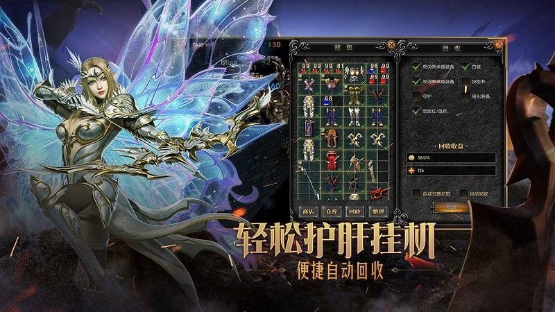 魔狱奇迹游戏0