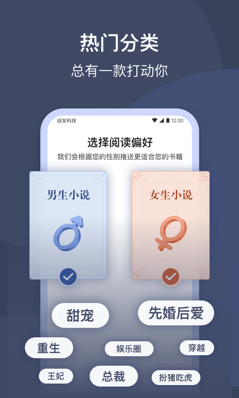 月鼠小说app0