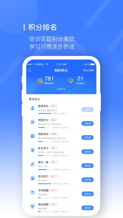 安培空间app最新版本24