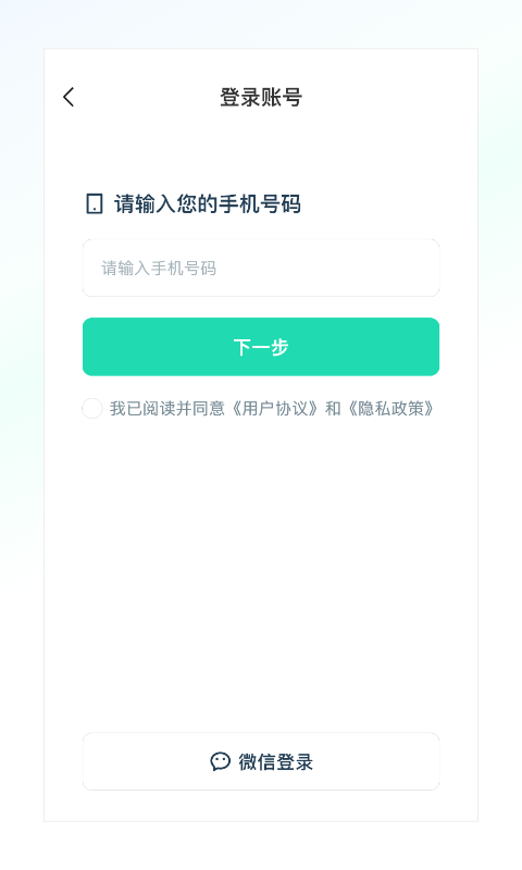 克哪点出行电动车app24