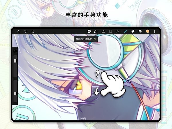 HiPaint官方版24