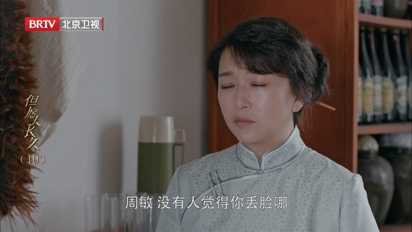 ntv电视直播app24