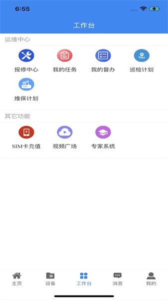 明牛云平台app24