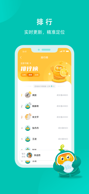 根源盒子app0