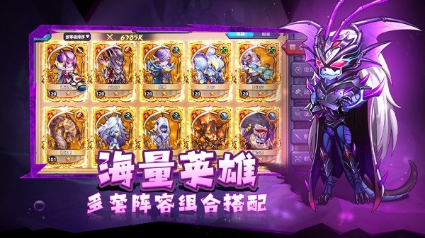 骑士的魔法战争最新版本24