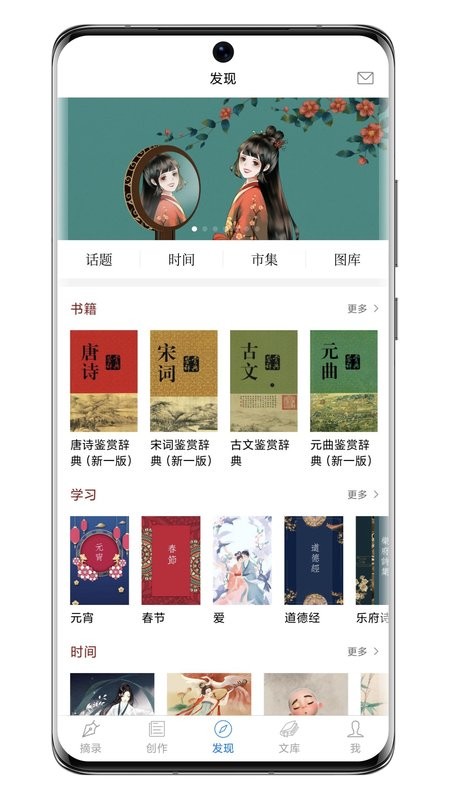 西窗烛古诗词app0