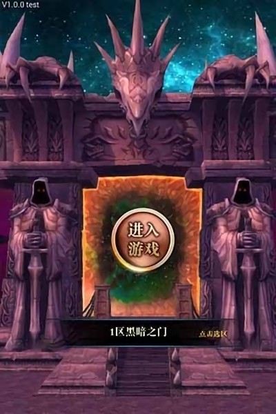 魔兽资料片中文版0