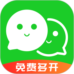 应用分身app