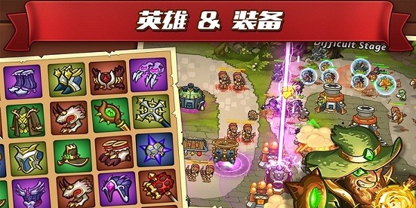 城堡攻击2最新版(Castle Raid 2)0