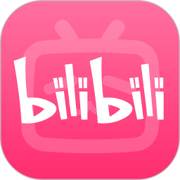 bilibili海外版app