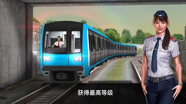 地铁模拟器3d新版(subway simulator 3D)24