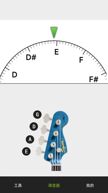 小熊调音器app(吉他调音器)0