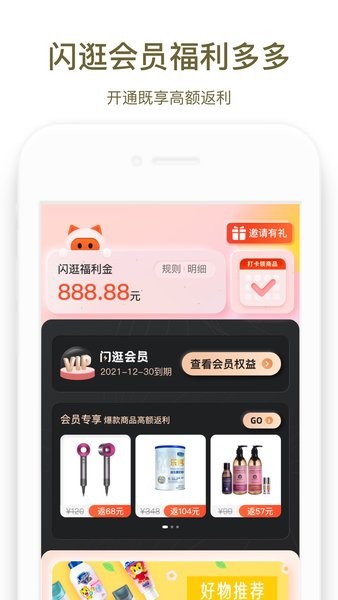 郑州地铁商易行app0