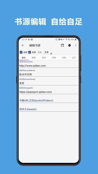 阅读app3.0最新版0