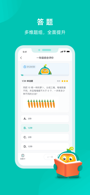 根源盒子app0