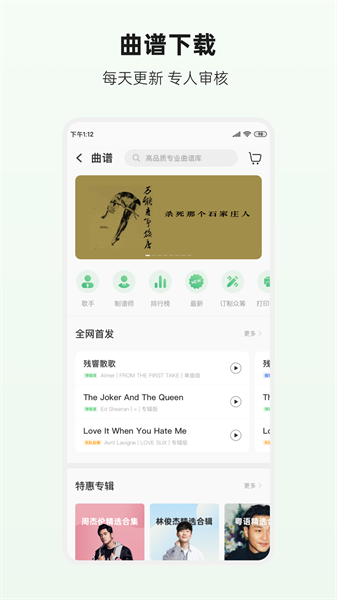 吉他世界网官方app0