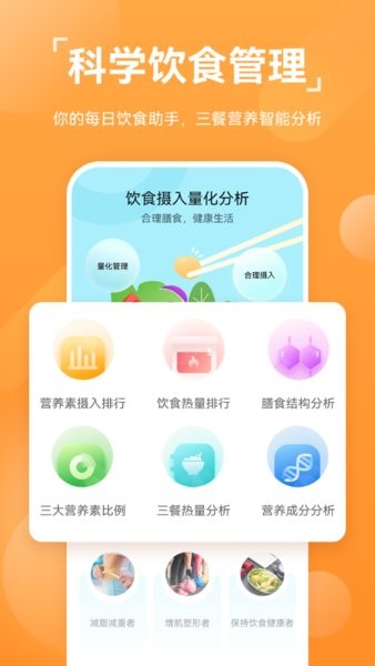 华为运动健康手表app0