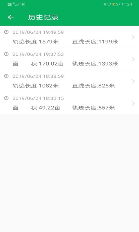 天利测亩仪安卓版app24