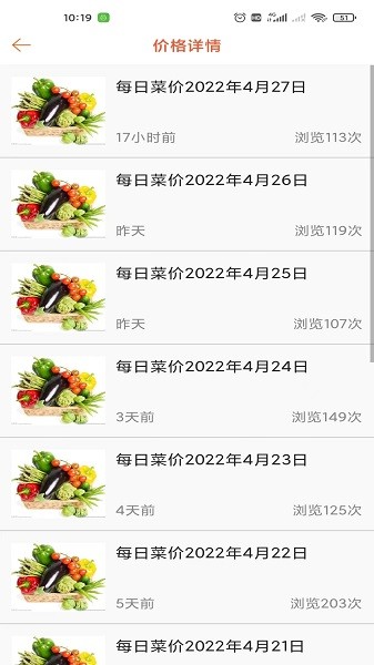 掌上富民app24