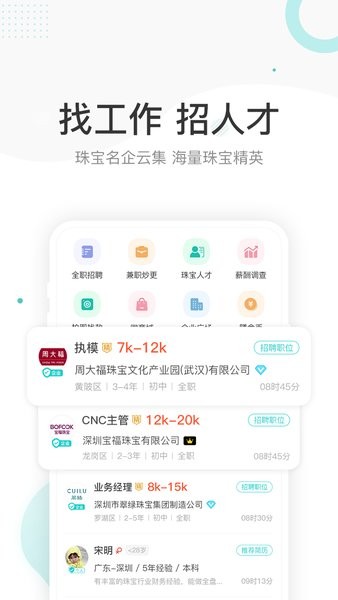 点金台app24