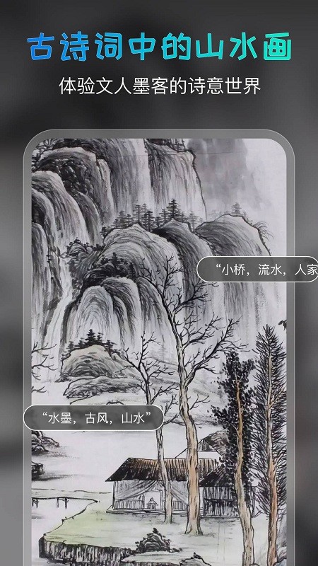 ai绘画宝软件0