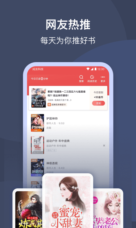 月鼠小说app0