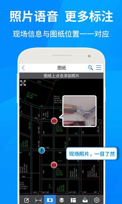 cad快速看图app24