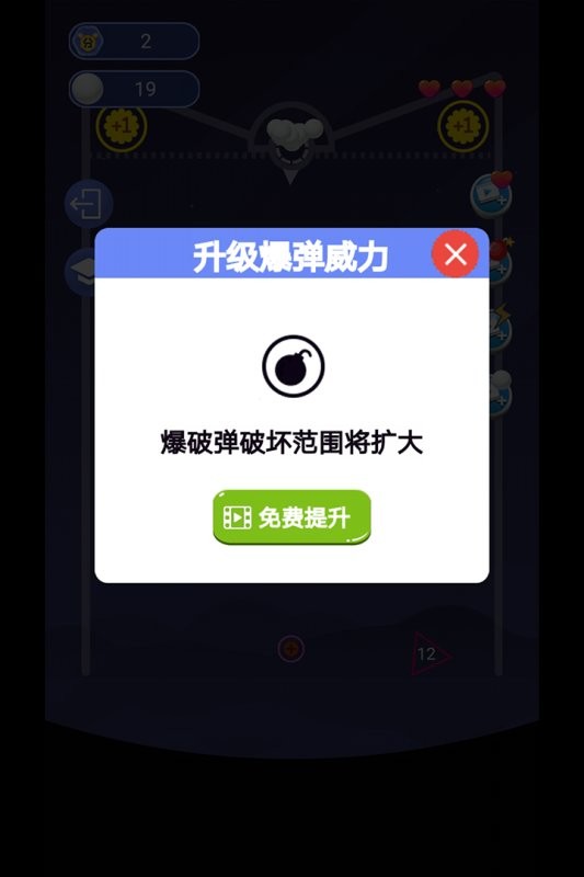 指尖划划24