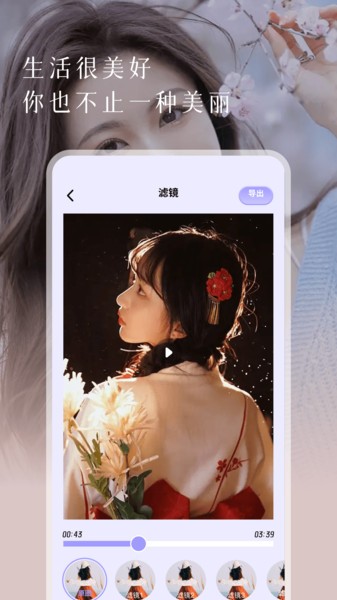 美易相机app0