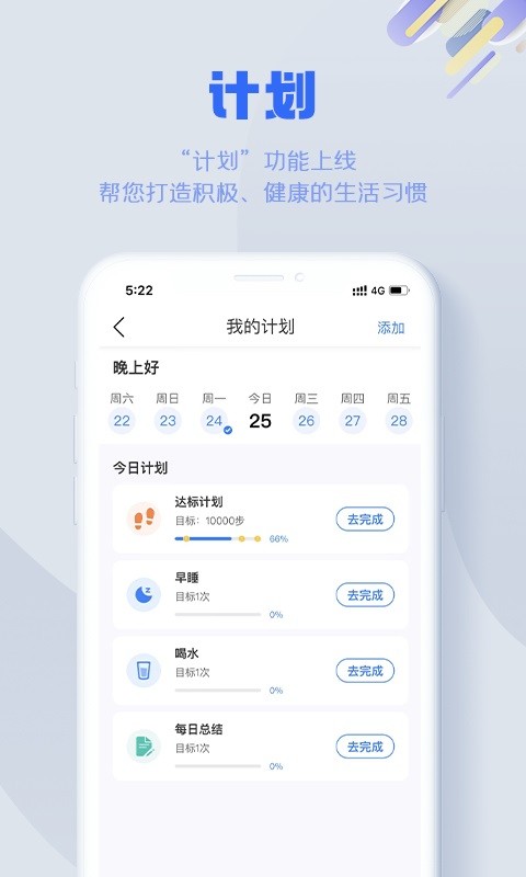 s365国网公司健步走app0