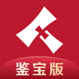 微拍堂鉴宝版app官方版