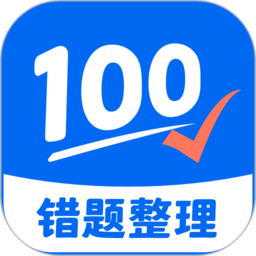 试卷100手机版(试卷还原app)