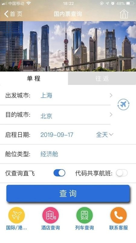 tripsourcechina中国0