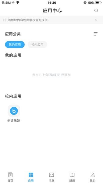 江南大学e江南app0