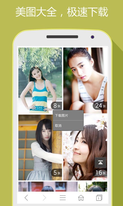 hao网址大全app24