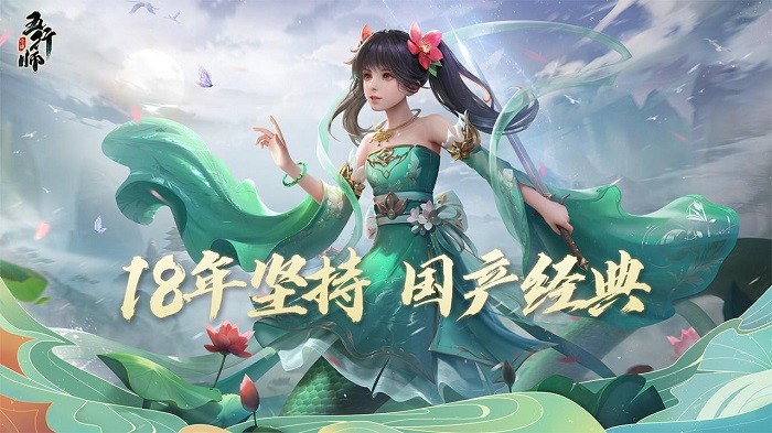 五行师游戏24