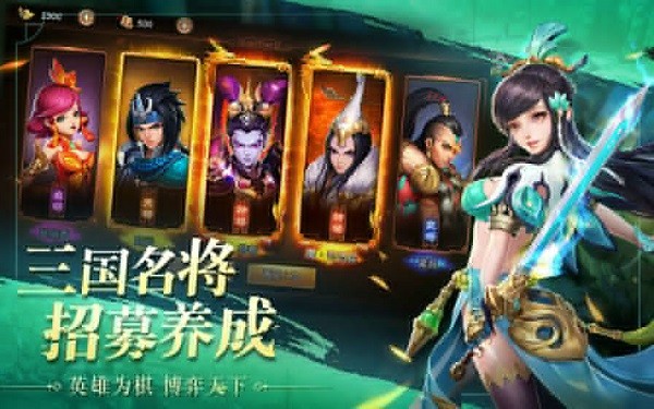 三国志关羽篇游戏24