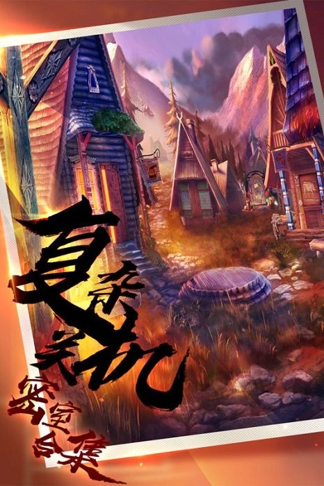 密室逃脱16神殿遗迹合集版0