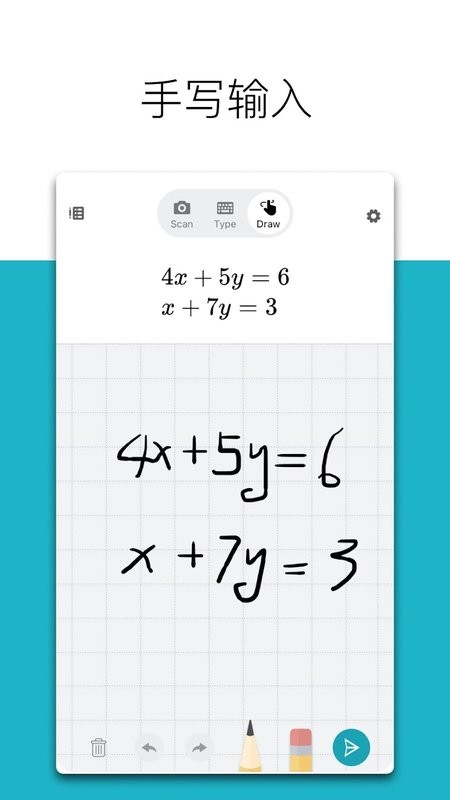 微软数学正版24