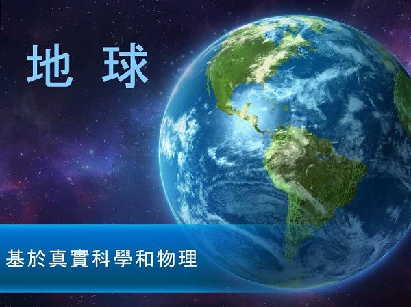 太空驻扎者最版本2022(TerraGenesis)24