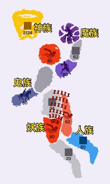 沙场对决24