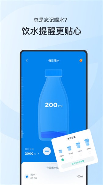 轻食go app0